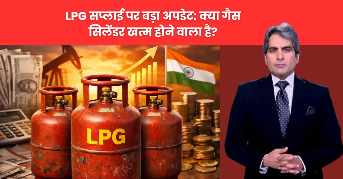 lpg shortage news india